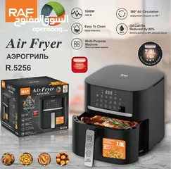  1 مقلاة RAF الهوائية الجديدة  7 لتر فعلي  ذكية  أنابيب تسخين علوية وسفلية