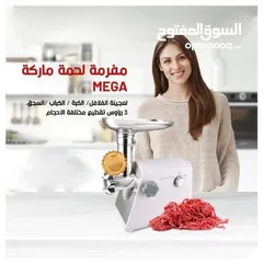  4 اصنعي بنفسك سجق وممبار منزلي مضمون وآمن ليكي وأسرتك.. وكمان ممكن تفرمي بيها اللحوم البيضاء لعمل