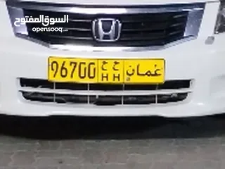  1 للبيع رقم خماسي مميز