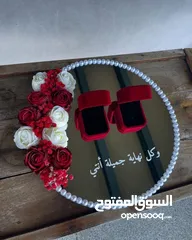  3 صواني التقدم لخطبة باسعار مختلفة