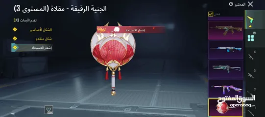  8 حساب ببجي للبدل ع تلفون أو بيع فقط وجه لا وجه