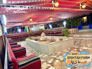  17 مزرعة قشطة للايجار في بلعما - مزرعة 5 STAR - مزرعة VIP - مزرعة للايجار - مزارع للايجار