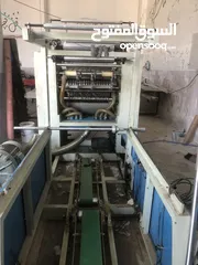  3 مصنع محارم