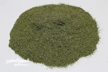  10 ملوخيه الرجاء او ناشفه مغسوله ومنقبه مفرومه ناعم او حسب طلب ملوخيه السنه هاي وصلت لحد بيتك