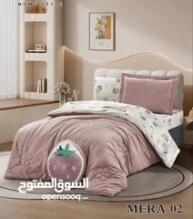  15 كلشي مميز ومرتب بتلاقوه بس عندنا لموسم شتاء 2026