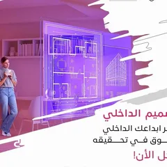  3 شو ما كانت شهادتك ادرس عنا دبلوم بالجامعات الاردنيه