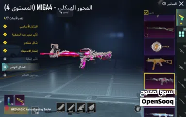  10 للبيع حساب ببجي العالميه (داخل البحرين فقط)