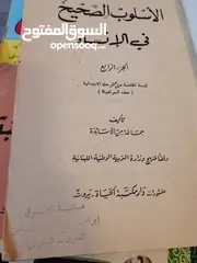  2 كتب دراسيه قديمه نوادر