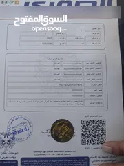  2 الاتصال على الرقم التاني  مع تفاصيل   هونداي اتش دي
