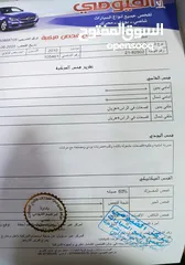  19 هونداي افانتي HD موديل 2010 اتوماتيك