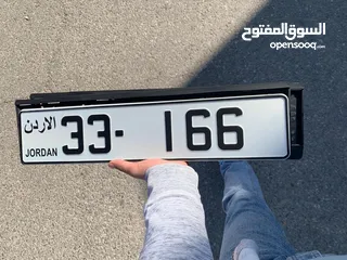  1 ثلاثي مميز للبيع 33/166