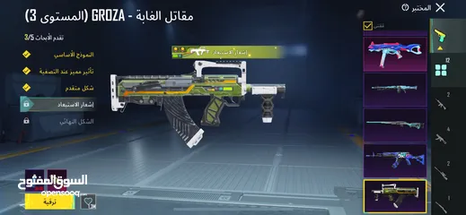  10 حساب ببجي قوي
