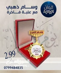  6 مواد دعائية وهدايا
