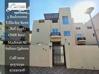  1 5 Bedrooms Villa for Rent in Madinat Sultan Qaboos REF:299S