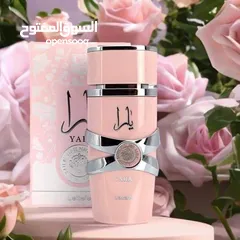  1 عطر يارا الاصلي من شركة لطافة الاماراتية