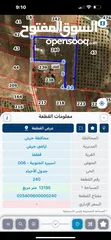  24 قفقفا 13 دنم منطقة مزارع وشاليهات وطبيعة خلابة مسيجة جدار حجر