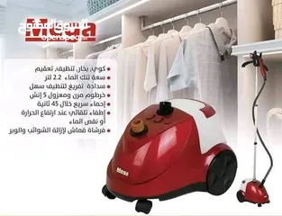  1 مكوى بخار عامودي ميجا موديل  928