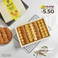  4 حلويات ونواشف مشكلة جودة فاخرة