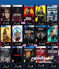  2 حسابات سوني 4و5برخص الأسعار