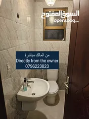  19 Ground floor apartment . شقة ارضية مميزة