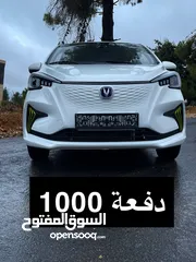  1 شانجان E-star 2023 ميد كاش او اقساط بدفعة 1000 دينار شامل المصاريف