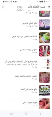  5 فوت وتفرج احلى  المنتجات والعروض بأرخص  السعار  على  واتساب كل يوم منتجات جديده  فوتو وتفرجو