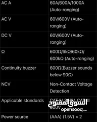  7 Clamp meter