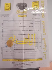  3 نيسان صني نظيفه للبيع موديل 2000