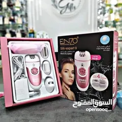  1 جهاز براون ENZO لنعومة فائقة لأزالة الشعر من جميع مناطق الجسم والمناطق الحساسة وتحت الابط