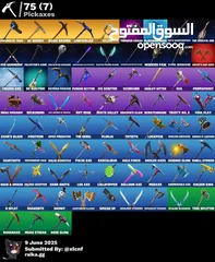 3 بيع احسابات