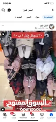  2 طارق حمدان محل تجاري للبيع بالخلو