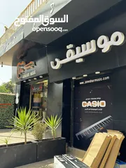  3 تعليم الالات الموسيقيه بافضل الاسعار لدى معرض جواهر موسيقى