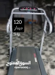  1 جهاز ركض امريكي