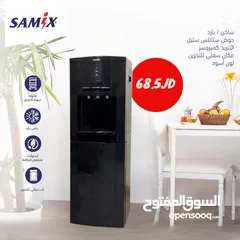  4 كولر ماء سامكس اقل سعر بالمملكة !!  فقططططط 50 دينارررررر !!