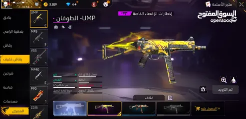  10 حساب فري فاير