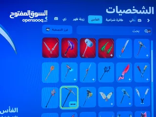  12 حساب سوني فيه 39 لعبه وفيه حساب فورت فيه 45 سكن للبيع