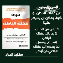  29 متوفر جميع هذه الكتب مع خدمة التوصيل 5 الاف لجميع محافظات العراق