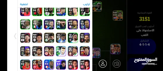 6 حساب بيس قوي