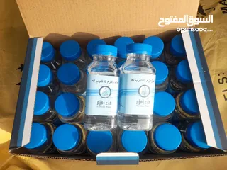  2 متوفر ماء زمزم Available zamzam water