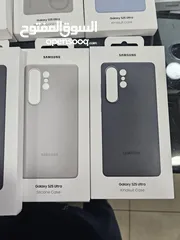  8 كفرات سامسونج s25 ultra اصلي بسعر حرق