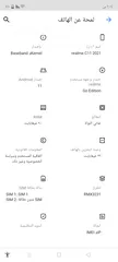  1 هاتف بحاله جيدة 2021