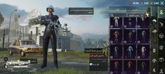  16 حساب ببجي للبيع