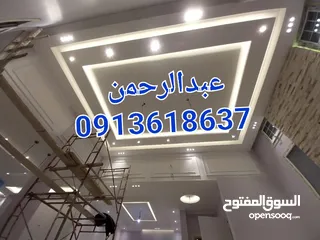  19 كهربائي منازل طرابلس لجميع خدمات الكهرباء،الأسعار في متناول الجميع،دقة في العمل و سرعة في الانجاز