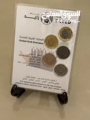  1 تذكاريات عام زايد