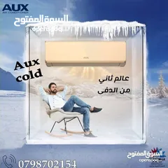  12 مكيفات ناشونال برو.5 طن الأكثر مبيعا بالمملكه A+++ نسبة التوفير 70% شامل توصيل وتركيب مجانا