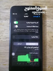  2 ايفون 7 روز قولد فرنسي كلفورنيا