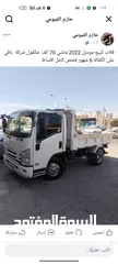  1 قلاب اسوزو
