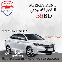  1 جولدن لتأجير السيارات – تشانجان ALSAVIN 2024 بأسعار مميزة