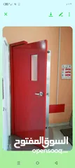  4 شركه السامة العامة