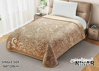  4 حرام نينار